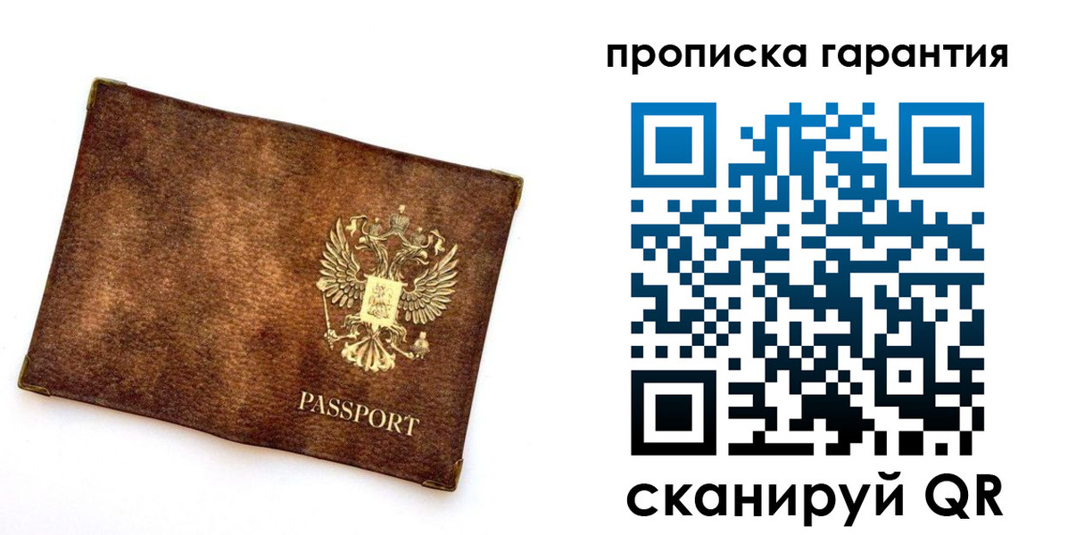 прописка иностранных граждан в Новочебоксарске