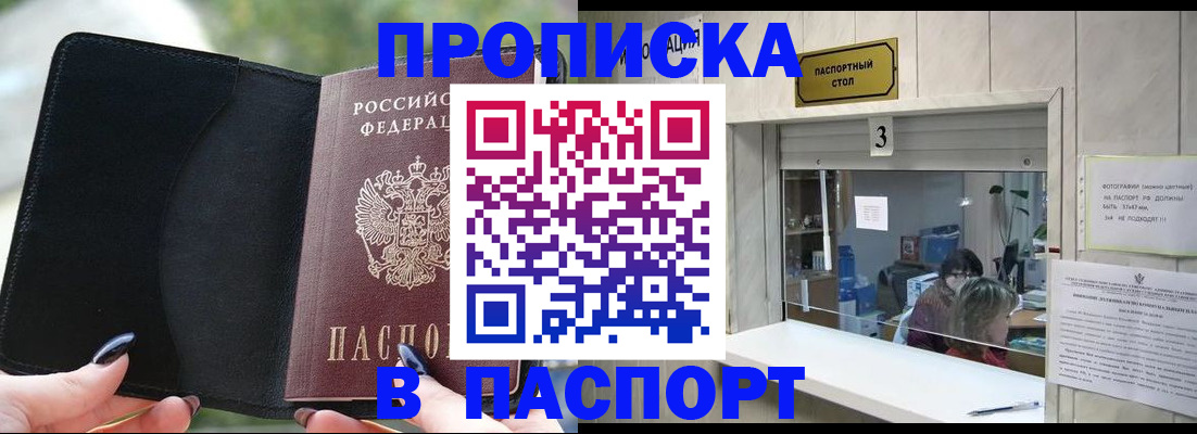 временная регистрация госуслуги в Новочебоксарске