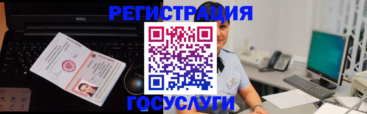 временная регистрация поиск в Новочебоксарске